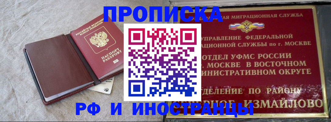 регистрация для дет. сада в Уфе