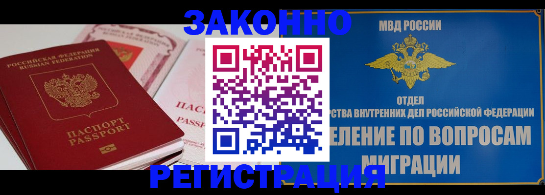 регистрация для школы в Уфе